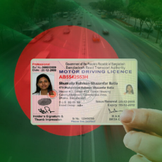 https://www.nadra.gov.pk/wp-content/uploads/2023/12/Bangla-Driving-License.png
