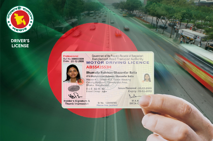 https://www.nadra.gov.pk/wp-content/uploads/2023/12/Bangladesh-Driving-License-copy-100.jpg